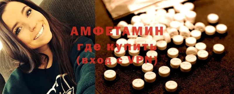 площадка как зайти  Буинск  Amphetamine VHQ 